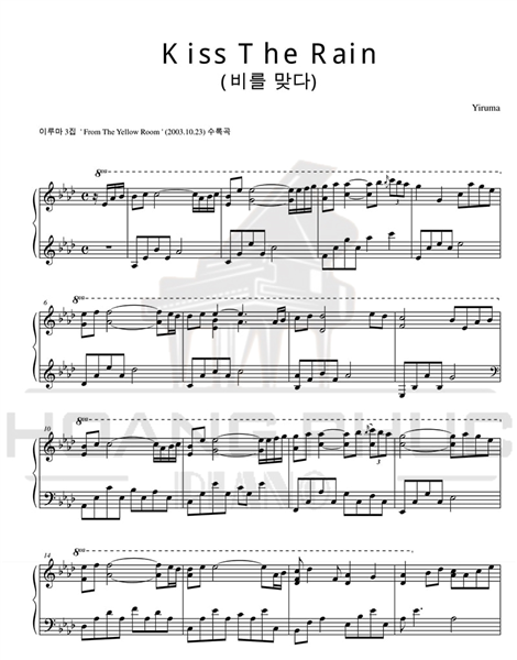 Sheet nhạc piano Kiss the Rain - Yiruma