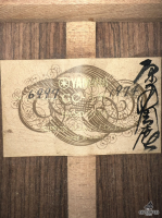 Yamaha GC-5M _ 1974 Made In Japan