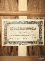 Matsuoka No. M60 _ 1977 Made In Japan