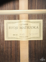 Matsuoka M-85 like new Made In Japan