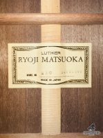 Matsuoka M50 Made in Japan